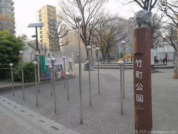 타케마치 공원 입구