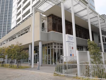 포트사이드 플레이스