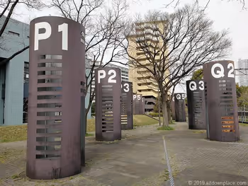 포트사이드 공원의 오브제