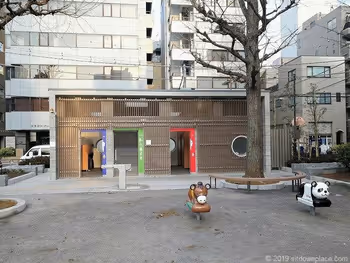 오카치마치 공원의 화장실