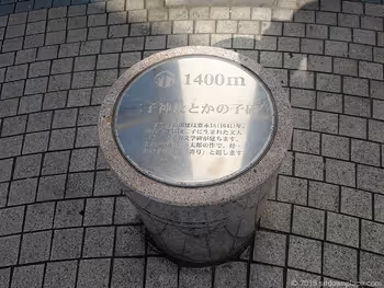 武蔵溝ノ口円筒広場の石材スツール