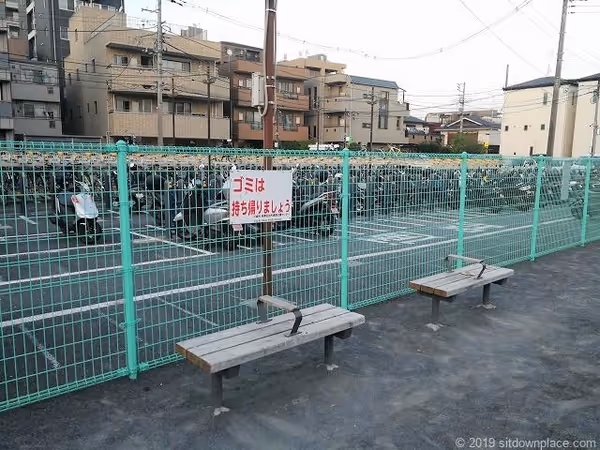 Photo of Noborito Station | Rest Spot at Block 3 Park 2