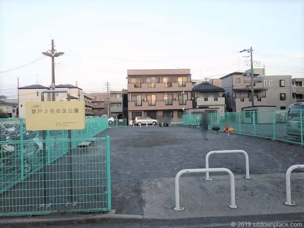 Photo of Noborito Station | Rest Spot at Block 3 Park 1