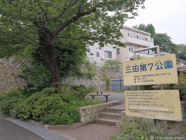 三田第7公園の写真2