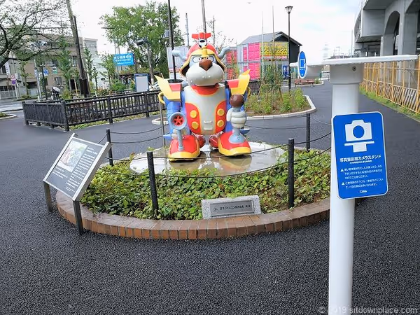 Photo of Minamitama Station | Bunryo Bridge Park Rest Spot 4