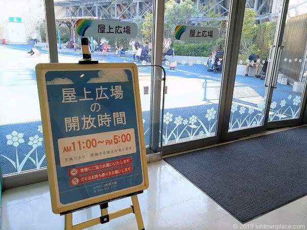 マルイ ノクティプラザ屋上広場の写真1