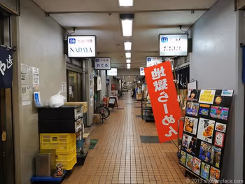 요코하마 중앙시장의 음식점