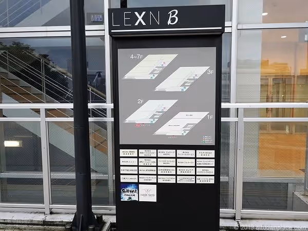 LEXN広場とデッキの写真1
