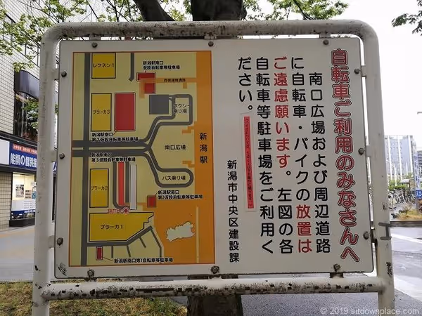 プラーカ1前 ウィラーバス停付近の写真2