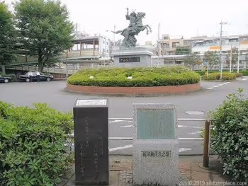 分倍河原站前的片町公園附近的新田義貞像