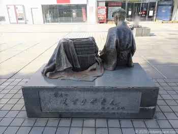 도야마역 남쪽 출구 도야마의 약 장수 기념물 광장