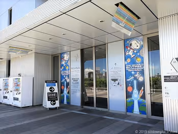 소라마치 4F 서쪽 출입구