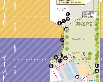 晴空街道4F天空竞技场附近楼层导览
