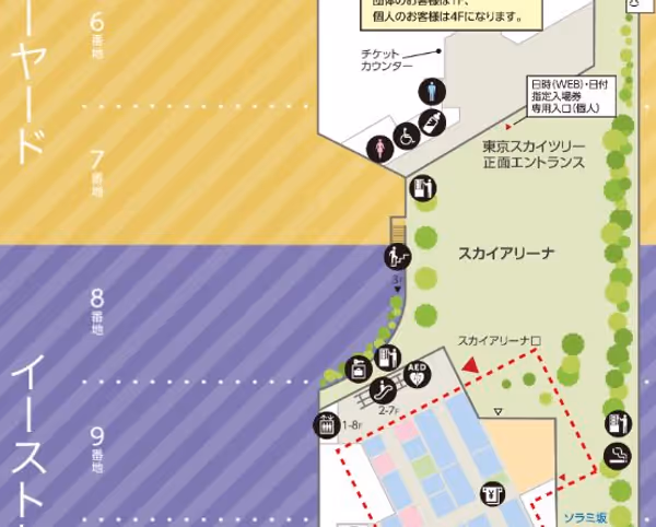 Foto von 【スカイツリー】ソラマチ4F 8番地 スカイアリーナ 1