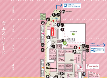 晴空街道2F楼层指南