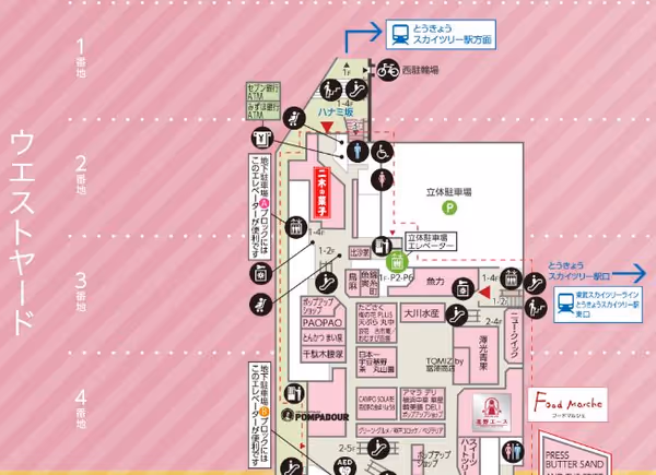 Photo of Tokyo Skytree | Sora Machi 2F, Lot 3 Food Marche Rest Spot 1