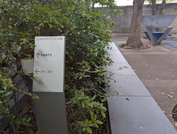 【代官山駅】ヒルサイドテラス Sculptureの画像2