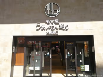 うまいもん通り太閤通口