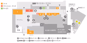 KITTE 나고야 공식 1F 플로어 가이드