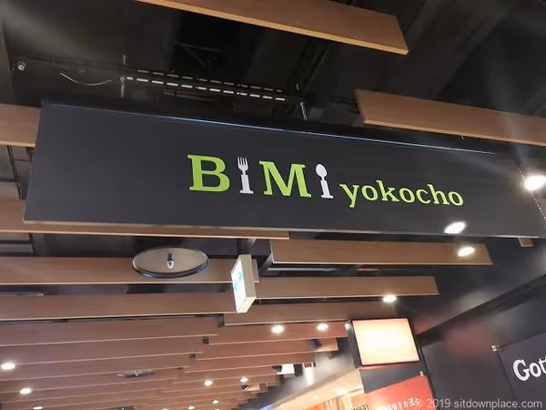 KITTE名古屋B1F BIMI yokochoの写真3