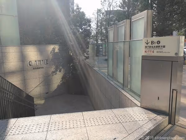 Photo of Nagoya Station | KITTE Nagoya B1F Outdoor Staircase Nearby Rest Spot 3