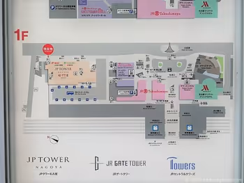 Map around KITTE Nagoya