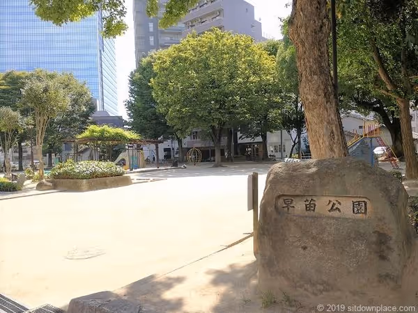 Photo of Nagoya Station | Sanae Park 1