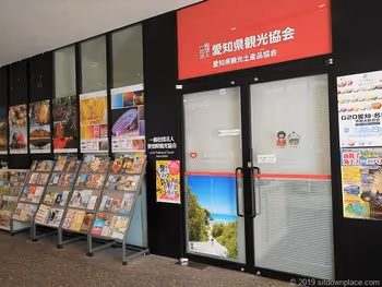 WINC愛知的愛知縣觀光協會前的休息場所