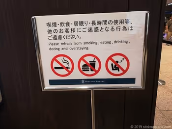 ミッドランドスクエアB1Fの休憩場所利用案内