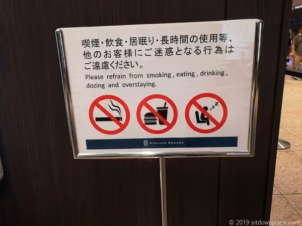 ミッドランドスクエアB1F ウインクあいち連絡通路の写真4