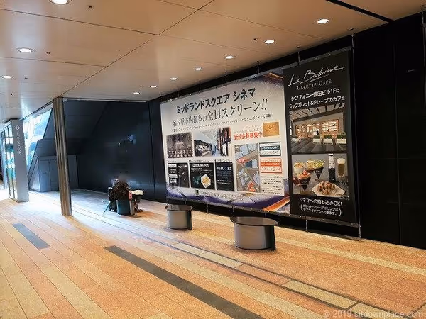 Photo of Nagoya Station | Midland Street Rest Spot 4