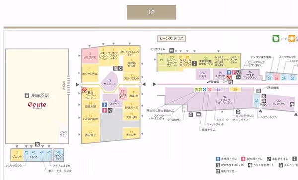 ビーンズテラスの写真1