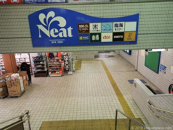 Neat(ニート)1Fの写真1