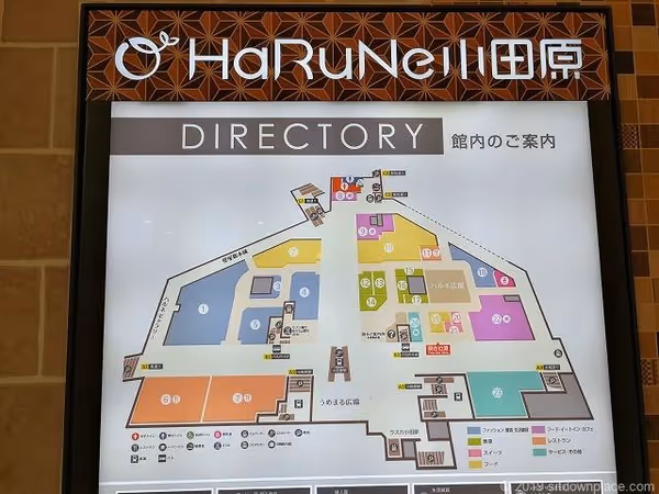 ハルネ小田原 うめまる広場周辺の写真1