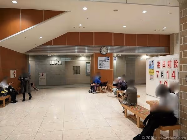 ハルネ小田原 うめまる広場周辺の写真4