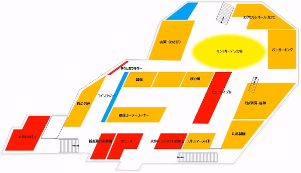 Photo of Ochanomizu Station | Sanq Garden Plaza Rest Spot 1