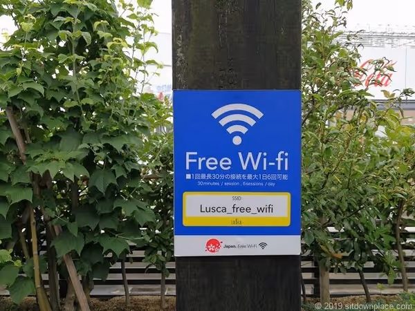 Photo of Odawara Station | Lasca Sky Garden U-me Terrace 5