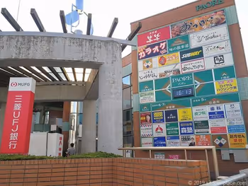 Exterior of Minami-Osawa Paore