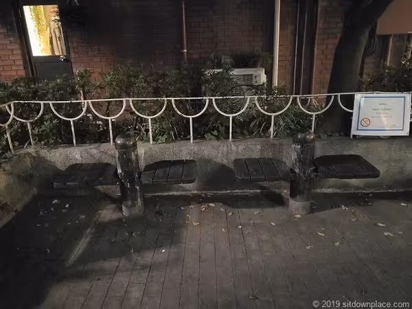 Photo of Sendagi Station | Rest Spot at Sendagi 3-chome Children's Park 5