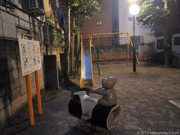 Photo of Sendagi Station | Rest Spot at Sendagi 3-chome Children's Park 4