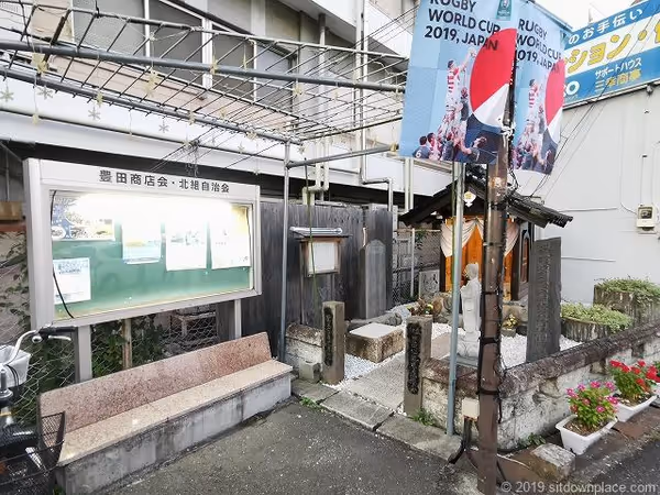 Foto von 豊田地蔵尊横 1