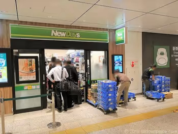 東北新幹線南のりかえ口 NewDays横