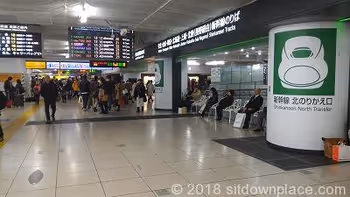 東北新幹線北のりかえ口スロープ付近