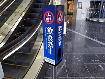 ナディアパーク2Fアトリウムは飲食禁止