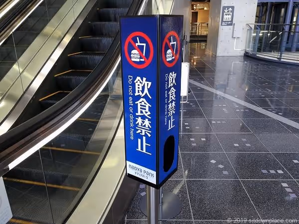 ナディアパーク アトリウムの写真5