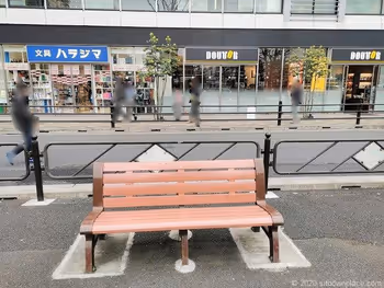 조후역 남쪽 출구 버스 로터리 옆 벤치