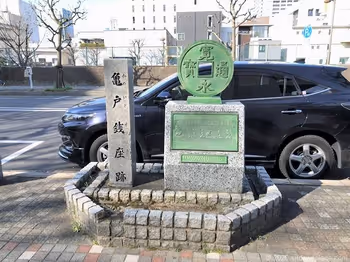 锦系町站横十间川天神桥附近休息场所的史迹