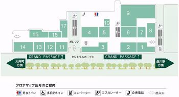 品川グランパサージュ公式B1Fフロアマップ
