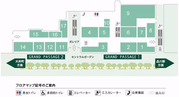 品川グランパサージュ ガレリア B1F・1Fの写真2