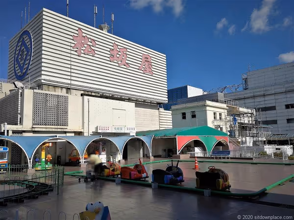 松坂屋屋上遊園の写真1
